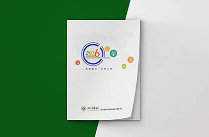 辽宁画册设计：以场景为媒，打造城市体验的全新入口